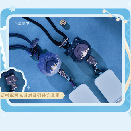 原神　miHoYo　オーロラパーティーシリーズ　ぬいぐるみスマホストラップ（予約販売）2027年3月末中国発売