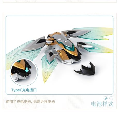 崩壊：スターレイル　miHoYo　BANDAIコラボ　 サム　変身器　ホタル（予約販売）2027年3月中国発売　※注文後のキャンセル不可商品【特殊商品のため、単独でご注文ください】