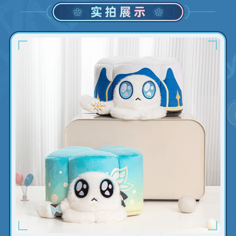 崩壊：スターレイル　miHoYo　ルアン·メェイ創造物　異寵拾遺シリーズ　ティッシュケース　Ver.2（予約販売）