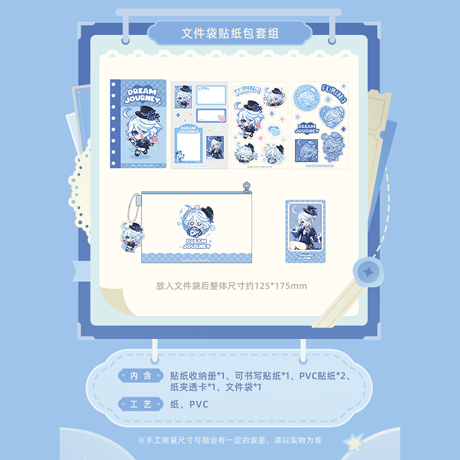 原神　miHoYo　「浮世の星、旅の夢」シリーズ　グッズ　フリーナ（予約販売）