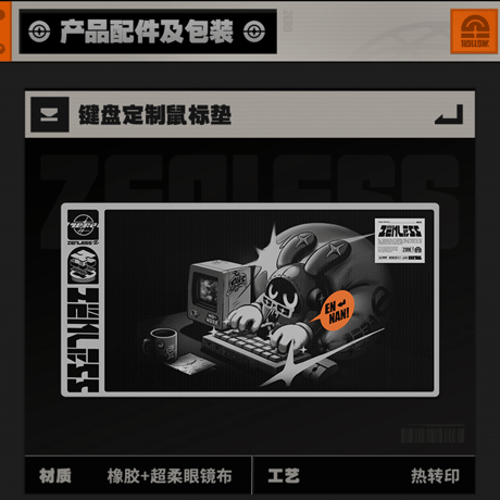 ゼンレスゾーンゼロ　miHoYo　三Z STUDIO　「Tidal Noise噪点狂潮」　カスタム3モードキーボード（予約販売）2027年1月下旬中国発売【特殊商品のため、単独でご注文ください】