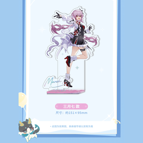 崩壊：スターレイル　miHoYo　秋祭りシリーズ　アクリルスタンド　Ver.2（予約販売）
