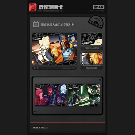 ゼンレスゾーンゼロ　miHoYo　SHININGSOULコラボ　仲夏歓夢　コレクションカード　第二弾　※ブラインド商品（予約販売 ）2026年8月末中国発売