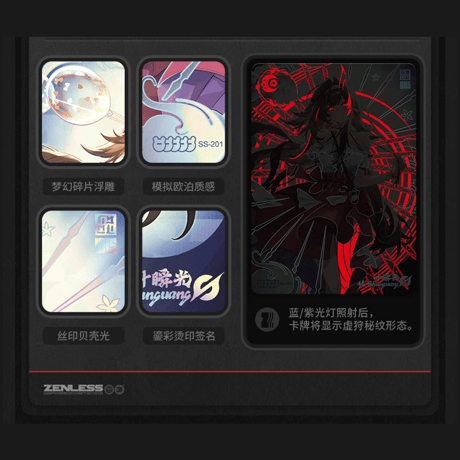 ゼンレスゾーンゼロ　miHoYo　SHININGSOULコラボ　仲夏歓夢　コレクションカード　第二弾　※ブラインド商品（予約販売 ）2026年8月末中国発売