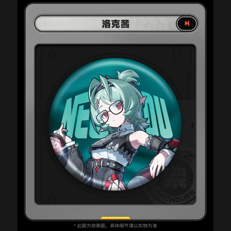 ゼンレスゾーンゼロ　miHoYo　立絵シリーズ　缶バッジ　フリンツ工房（予約販売）2027年1月末中国発売