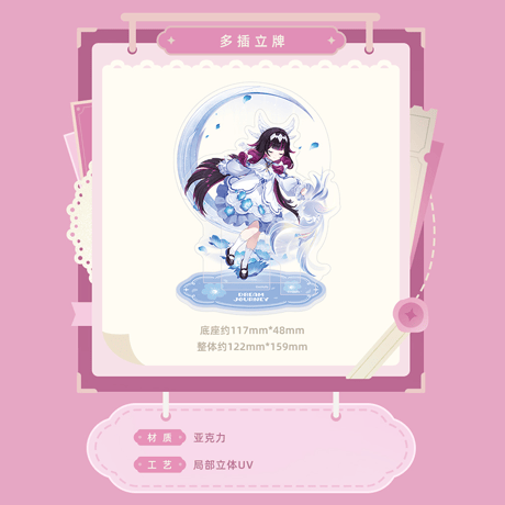 原神　miHoYo　「浮世の星、旅の夢」シリーズ　グッズ　コロンビーナ（予約販売）