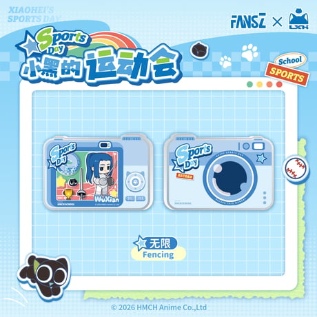 羅小黒戦記　FANSZコラボ　小黒の運動会シリーズ　シャカシャカアクリルスタンド（予約販売）