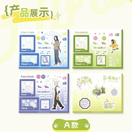 羅小黒戦記2　GOODSLOVEコラボ　花間雨シリーズ　クリアステッカーセット（予約販売）