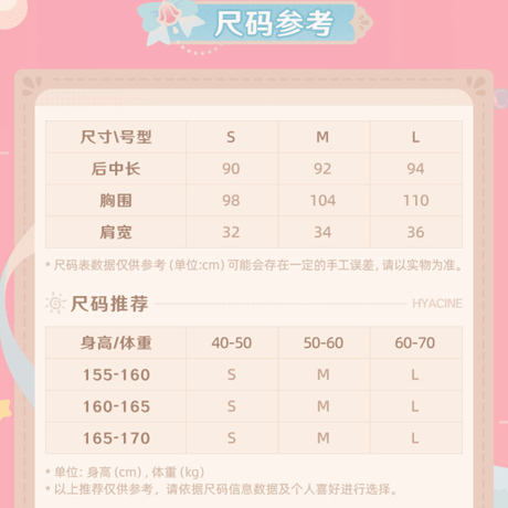 崩壊：スターレイル　miHoYo　ヒアンシーテーマイメージシリーズ　パジャマワンピース（予約販売）2026年11月中国発売