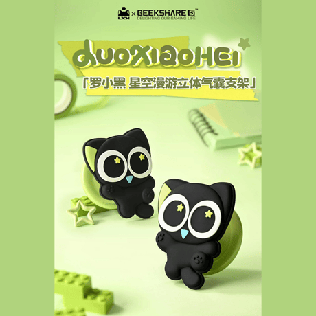 羅小黒戦記　GEEKSHAREコラボ　星空漫遊　リング付き　マグネット式立体スマホグリップ（予約販売）