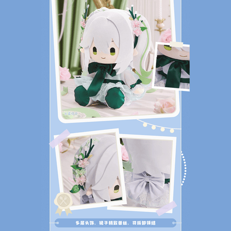 原神　miHoYo　諸神盛宴シリーズ　お座りぬいぐるみ（予約販売）2026年12月中旬中国発売