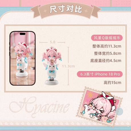 崩壊：スターレイル　miHoYo　APEXコラボ　ヒアンシー　ちびキャラゆらゆらスタンド（予約販売）2027年7月中国発売　※注文後のキャンセル不可商品