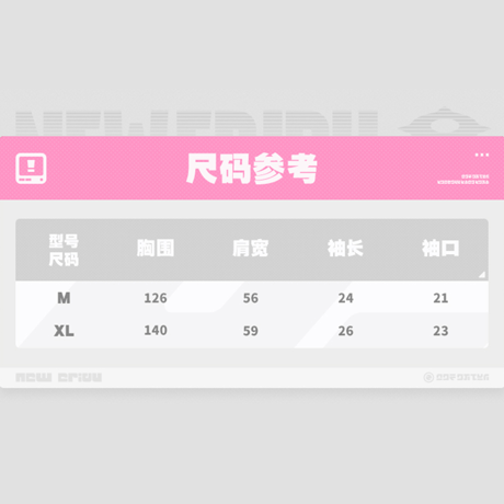 ゼンレスゾーンゼロ　miHoYo　PINK甜蜜暴撃シリーズ　プリント半袖Tシャツ（予約販売）2027年1月中旬中国発売