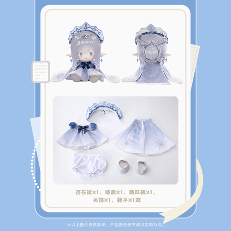 原神　miHoYo　諸神盛宴シリーズ　お座りぬいぐるみ（予約販売）2026年12月中旬中国発売