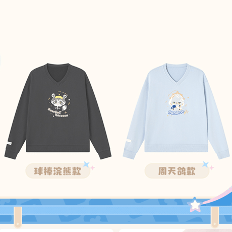 崩壊：スターレイル　miHoYo　青天航路もふもふ号シリーズ　パーカー（予約販売）2027年1月中国発売