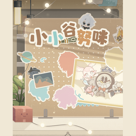 【仮予約】崩壊：スターレイル　miHoYo　小小谷努咪シリーズ　ぬいぐるみチャーム　第四弾（予約販売）2027年5月中国発売【中国版・海外輸入商品】