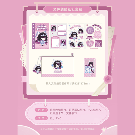 原神　miHoYo　「浮世の星、旅の夢」シリーズ　グッズ　コロンビーナ（予約販売）