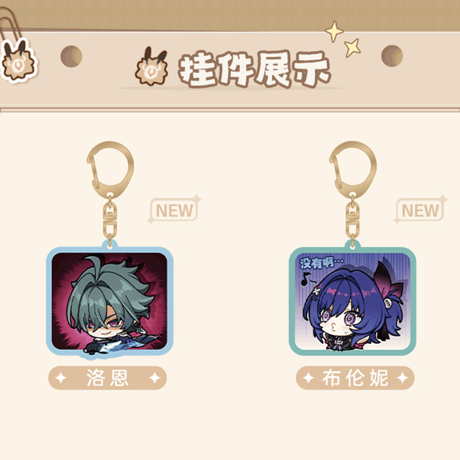 原神　miHoYo　Q版絵文字シリーズ　アクリルチャーム　モンド　Ver.2（予約販売）2026年11月初中国発売