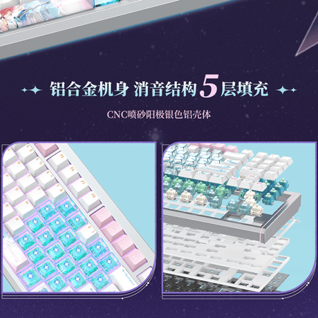 鳴潮　エイメス「やわらぎの雪歌」テーマ　キーボード（予約販売）2026年7月末中国発売