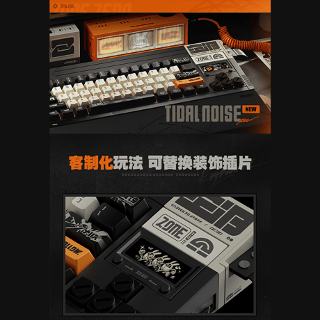 ゼンレスゾーンゼロ　miHoYo　三Z STUDIO　「Tidal Noise噪点狂潮」　カスタム3モードキーボード（予約販売）2027年1月下旬中国発売【特殊商品のため、単独でご注文ください】