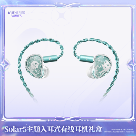 鳴潮　Solar5テーマ　インナーイヤー型有線イヤホンギフトボックス　リンネーVer.（予約販売）2026年12月末中国発売