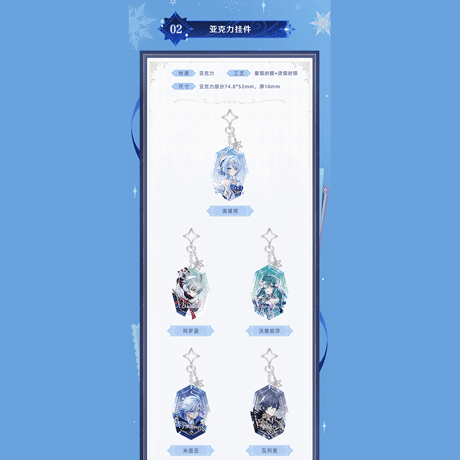 原神　miHoYo　神に愛されぬ雪国シリーズ　グッズ（予約販売）