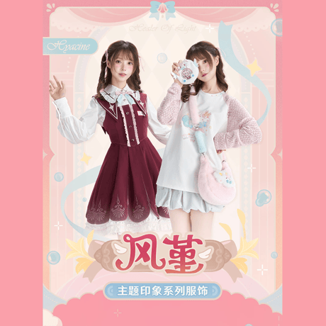 崩壊：スターレイル　miHoYo　ヒアンシーテーマイメージシリーズ　パジャマワンピース（予約販売）2026年11月中国発売