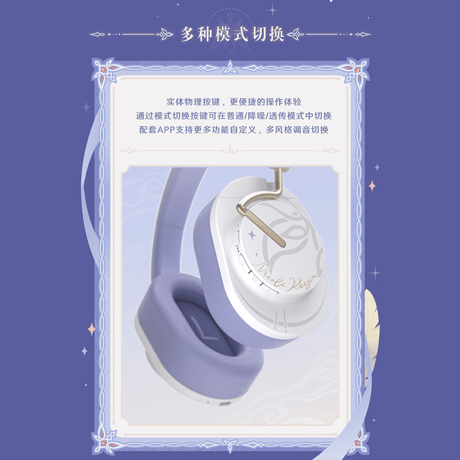原神　miHoYo　喧寂于心・ニコテーマ　ヘッドホンギフトボックス（予約販売）2026年10月末中国発売【特殊商品のため、単独でご注文ください】
