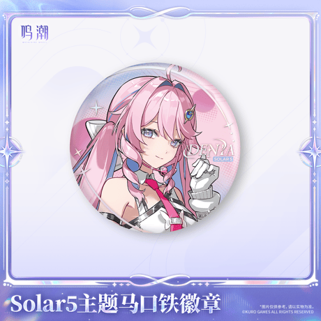 鳴潮　solar5テーマ　ブリキ缶バッジ（予約販売）2026年12月末中国発売