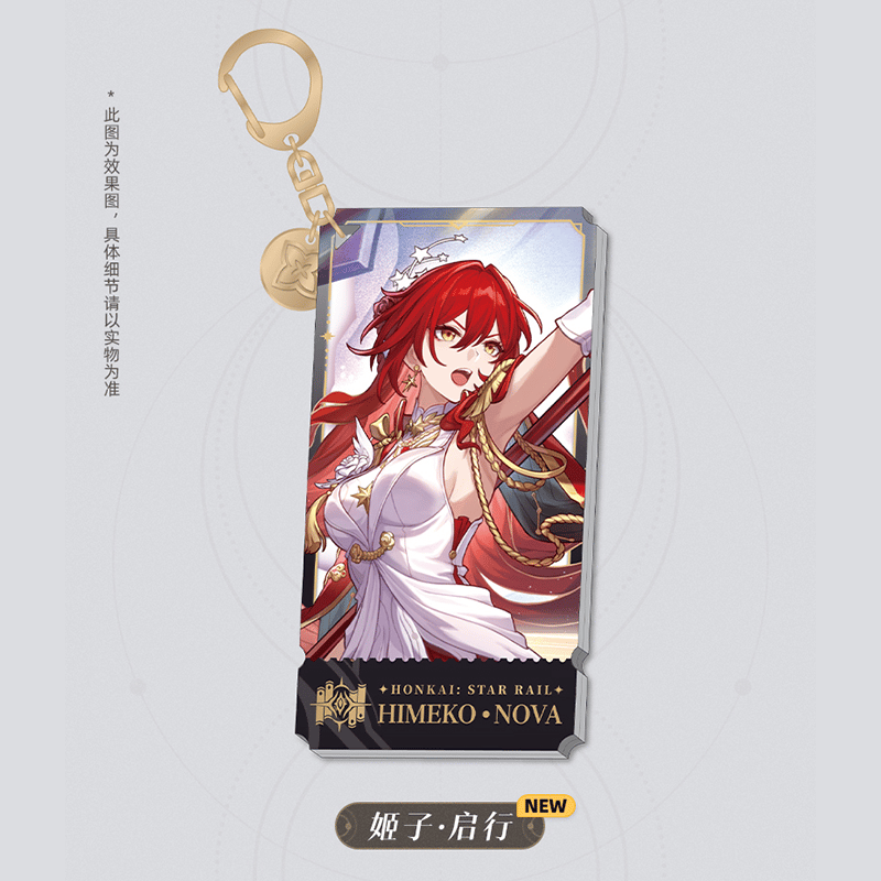 崩壊：スターレイル miHoYo 知恵運命立絵シリーズ チャーム Ver.3 姫子