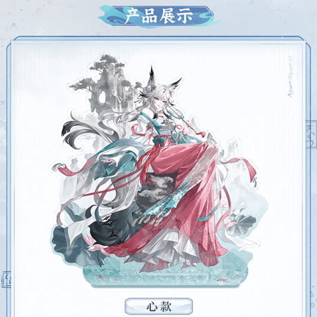 鳴潮　墨韻遊湖シリーズ　アクリルスタンド（予約販売）