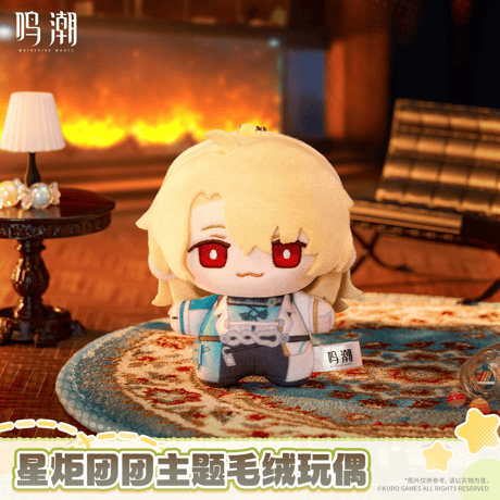 鳴潮　スタートーチ団子テーマ　ぬいぐるみ（予約販売）2027年2月末中国発売