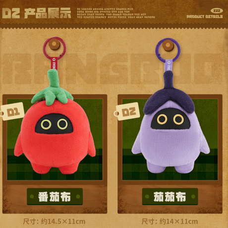 ゼンレスゾーンゼロ　miHoYo　ボンプ野菜&果物の国シリーズ　ソフビぬいぐるみチャーム　※ブラインド商品（予約販売）2026年8月中旬中国発売