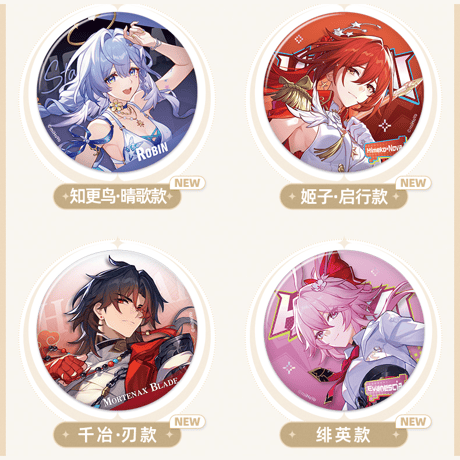 崩壊：スターレイル　miHoYo　星間旅行シリーズ　缶バッジ　Ver.6（予約販売）
