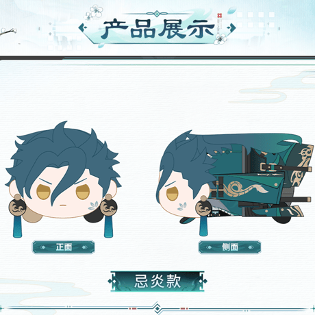 鳴潮　共鳴者テーマ　うつぶせぬいぐるみ　Ver.7（予約販売）2027年4月末中国発売
