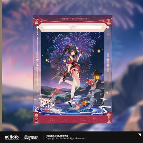 崩壊：スターレイル　miHoYo　 花火　1/7スケールフィギュア用　ディスプレイボックス【フィギュアを含まず】（予約販売）