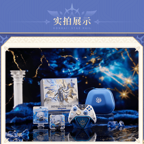 崩壊：スターレイル　miHoYo　ファイノン　ハプティックフィードバック　エリートコントローラー（予約販売）2026年10月中国発売【特殊商品のため、単独でご注文ください】