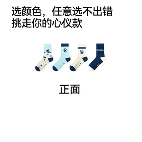 羅小黒戦記　Semirコラボ　2026年新作　個性的　ミッドカットソックス　4 足入り　ギフトボックス（予約販売）