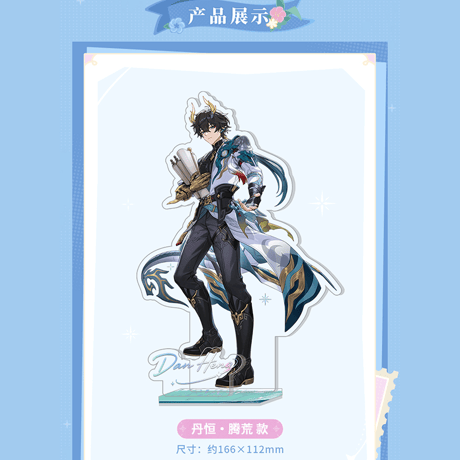 崩壊：スターレイル　miHoYo　秋祭りシリーズ　アクリルスタンド　Ver.2（予約販売）