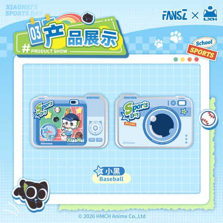 羅小黒戦記　FANSZコラボ　小黒の運動会シリーズ　シャカシャカアクリルスタンド（予約販売）