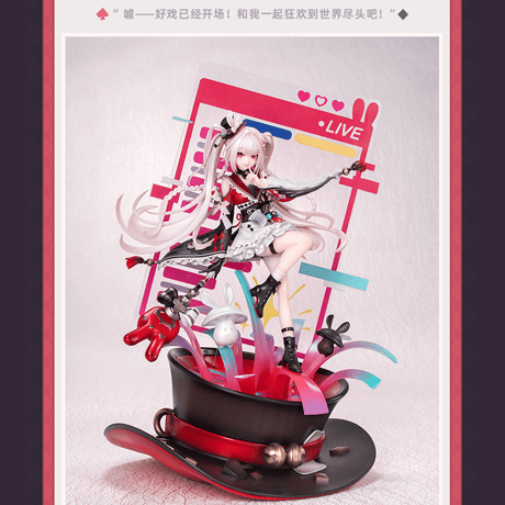 崩壊：スターレイル　miHoYo　 Myethosコラボ　火花　1/7フィギュア（予約販売）2027年6月中国発売　※注文後のキャンセル不可商品