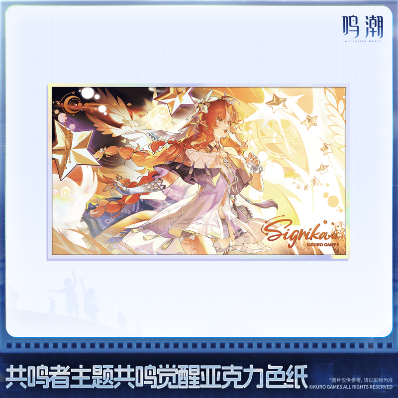 colorful様　まとめ買い 4点 鳴潮 共鳴者テーマ 「共鳴解放」 アクリル色紙（予約販売）2026年12