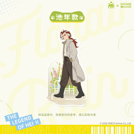 羅小黒戦記2　GOODSLOVEコラボ　花間雨シリーズ　両面アクリルスタンド（予約販売）
