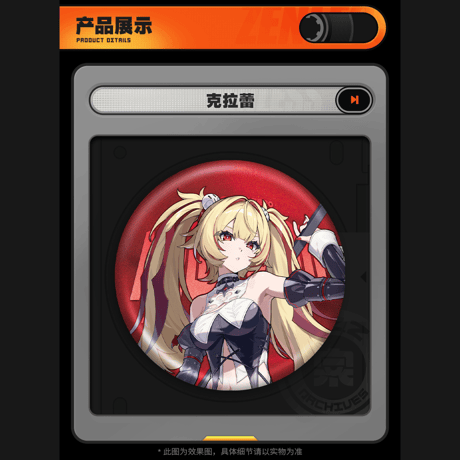 ゼンレスゾーンゼロ　miHoYo　立絵シリーズ　缶バッジ　フリンツ工房（予約販売）2027年1月末中国発売