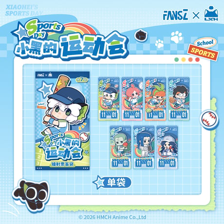 羅小黒戦記　FANSZコラボ　小黒の運動会シリーズ　レザーチケット　※ブラインド商品（予約販売）