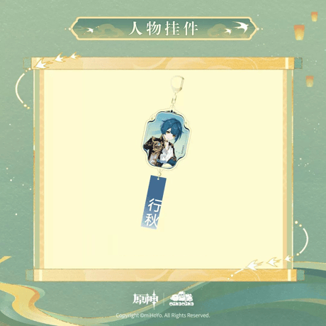 原神　miHoYo　MikaMikaコラボ　湖光入画シリーズ　キャラクターチャーム（予約販売）