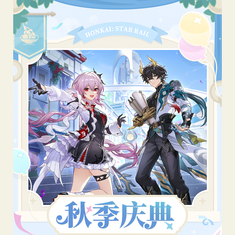 崩壊：スターレイル miHoYo 秋祭りシリーズ Q版缶バッジ Ver.2（予約