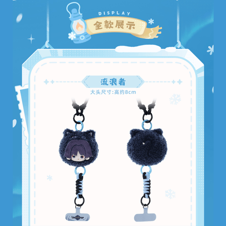 原神　miHoYo　オーロラパーティーシリーズ　ぬいぐるみスマホストラップ（予約販売）2027年3月末中国発売
