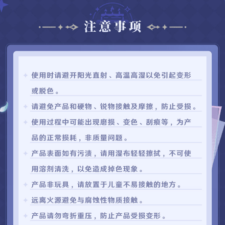 原神　miHoYo　周年記念シリーズ　スライド式チケット風カード　六周年　※ブラインド商品（予約販売）2026年12月下旬中国発売