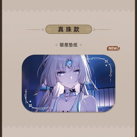 崩壊：スターレイル　miHoYo　君との思い出シリーズ　スクエア缶バッジ　Ver.5（予約販売）